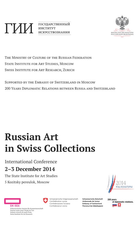 Russische Kunst in Schweizer Sammlungen